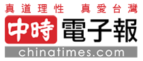 工廠出租網